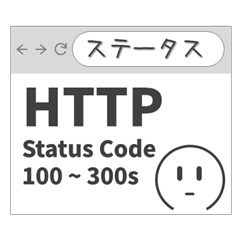 HTTP Status Codes 100-300s