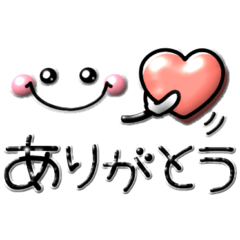 1番使える♡ぷくぷく可愛い敬語