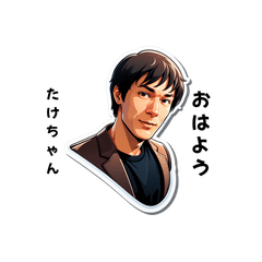 takechan-san's sticker by Tsukusuta aV-n