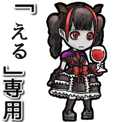 Vampire girl  Name Eru Animation