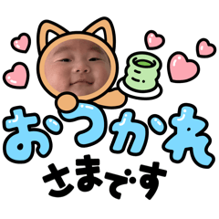 Ma-chan sticker vol.2a