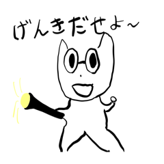せかいいちかわいいかえるのすたんぷ（21）