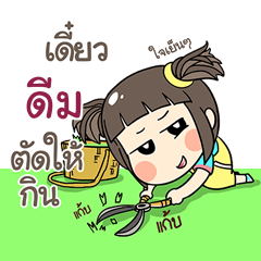 TIM5 kao-soi