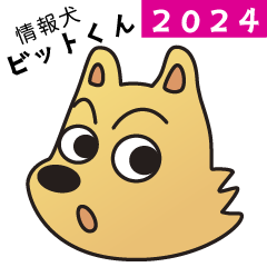 Jouhouken Bit-kun 2024