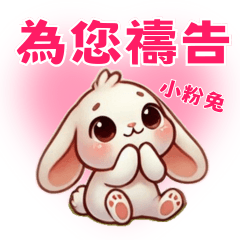 Cute Rabbit Gospel Stickers