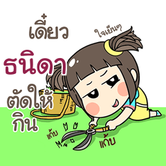 TNIDA kao-soi