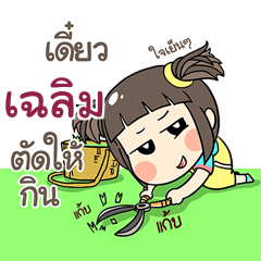 CHALOEM kao-soi
