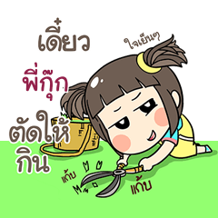 PIKUK kao-soi