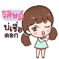 VISIT hinamcha_E