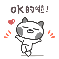 Cute Cat's sticker 4