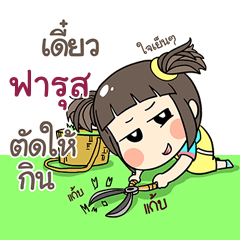 FARUS kao-soi