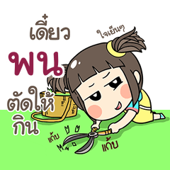 PON7 kao-soi