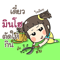 MINHO kao-soi