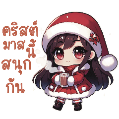 Santy-chan