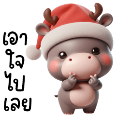 CHUBBY HIPPO IN CHRISTMAS