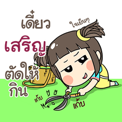 SERN kao-soi