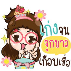 JUKKAO Cupcakes cute girl