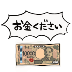 new 10,000 yen bill shaking and moving