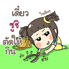 SHUHI kao-soi