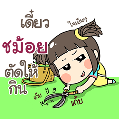 CHAMOI kao-soi