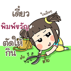 PIMKWAN kao-soi
