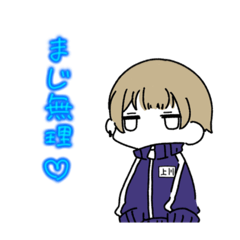 落書きとコメントをしただけの上川さん