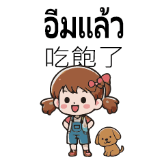 ThaiThaillandDailyLifeCONV girl