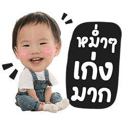 Achi.lsk V2