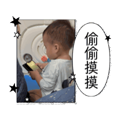 莊錢錢日常