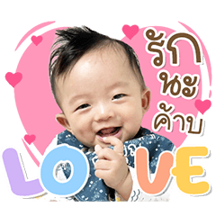 Tonboon V1