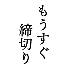 競艇が好きな人用の一言