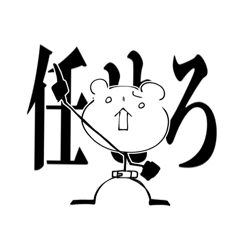 Ms.RNの製判工房