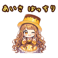 Chibi pudding girl sticker for Aisa