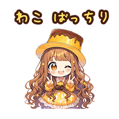 Chibi pudding girl sticker for Wako