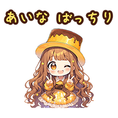 Chibi pudding girl sticker for Aina