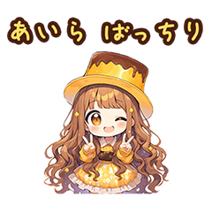 Chibi pudding girl sticker for Aira