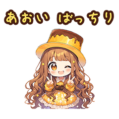 Chibi pudding girl sticker for Aoi