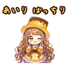 Chibi pudding girl sticker for Airi