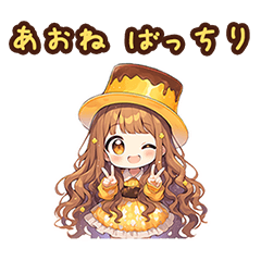 Chibi pudding girl sticker for Aone