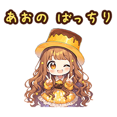 Chibi pudding girl sticker for Aono