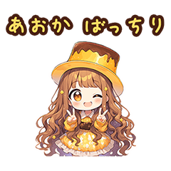 Chibi pudding girl sticker for Aoka