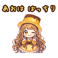 Chibi pudding girl sticker for Aoha