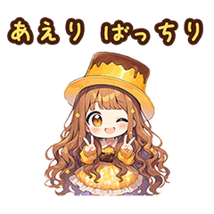 Chibi pudding girl sticker for Aeri