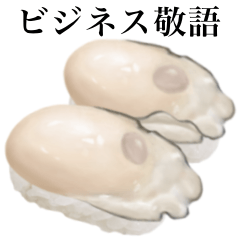 Oyster sushi 3