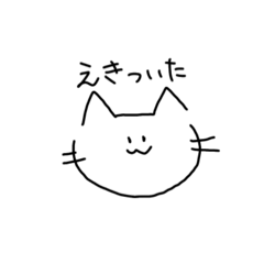 Neko_20241023190526