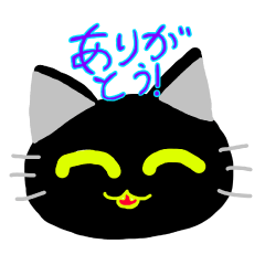 Nachu's Black Cat Sticker