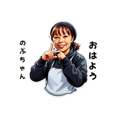 nobuchan-san's sticker by Tsukusuta oGgH