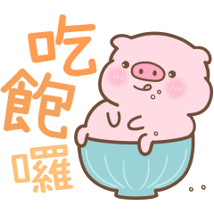 Cute pig.12