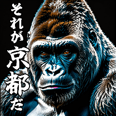 Gorilla talking about Kyoto