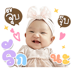 Phanicha Cute
